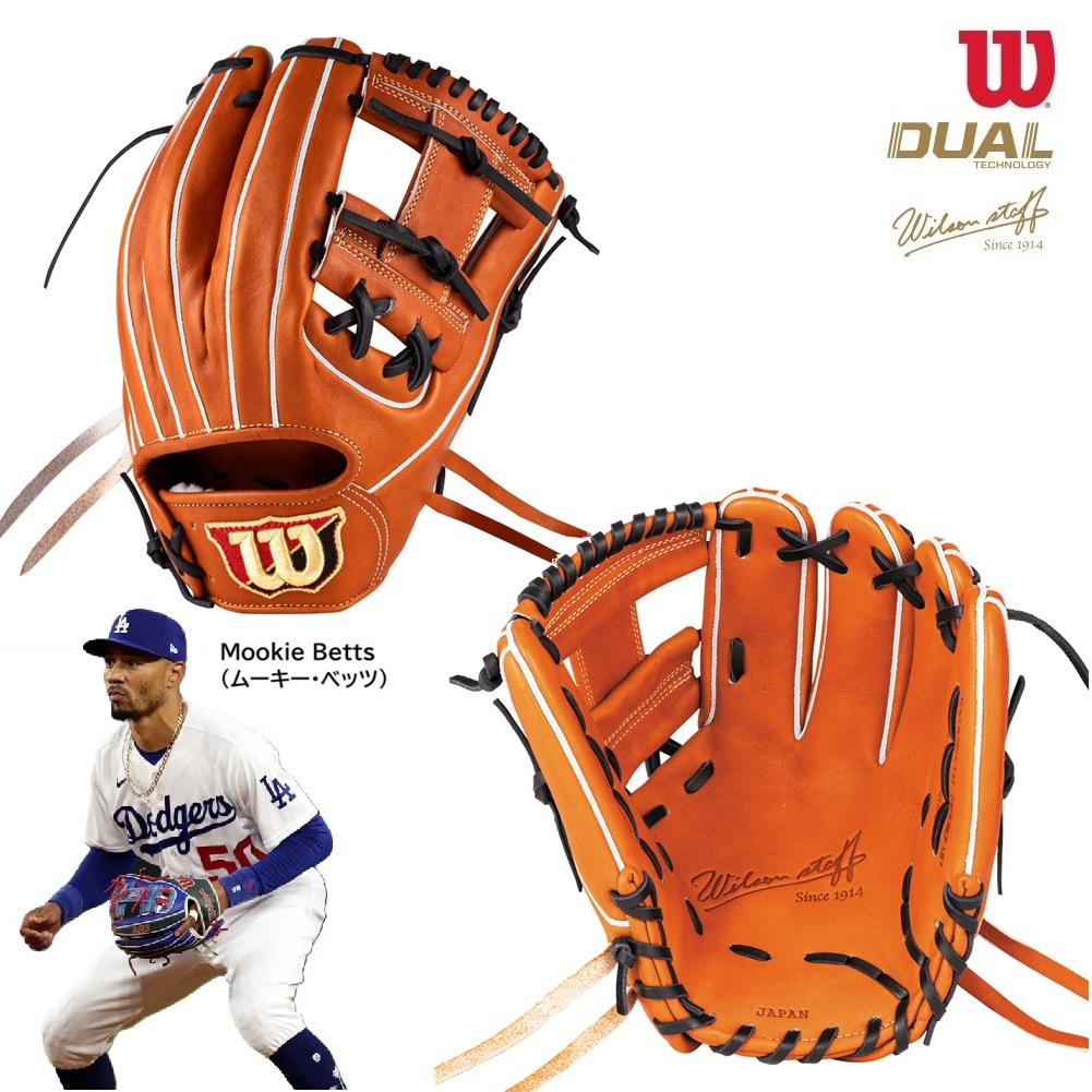 【26年NEW】Wilson ウイルソン 硬式グラブ Wilson Staff DUAL（ウイルソンスタッフ デュアル）ショート ムーキー・ベッツモデル 内野手用（1975型/新型）WBW104319 最高級 最高峰 日本製 硬式グローブ グラブ グローブ ウイルソン硬式グラブ ウイルソン硬式グローブ コユニ