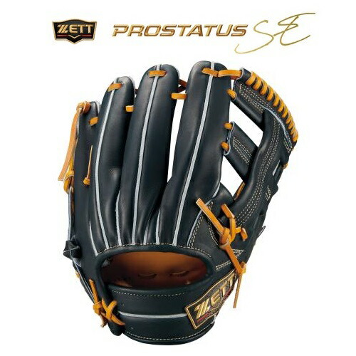 楽天市場】【2023年モデル】【湯もみ型付け加工無料】【吉川尚輝モデル