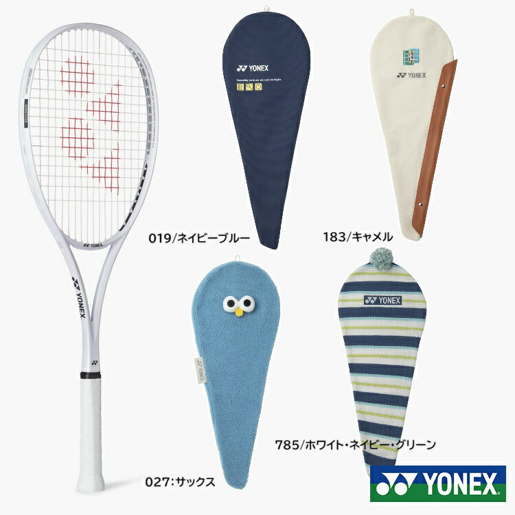 国内外の人気集結！ むぎ助様 YONEX エフレーザー7S 7S F-LASER 『即日