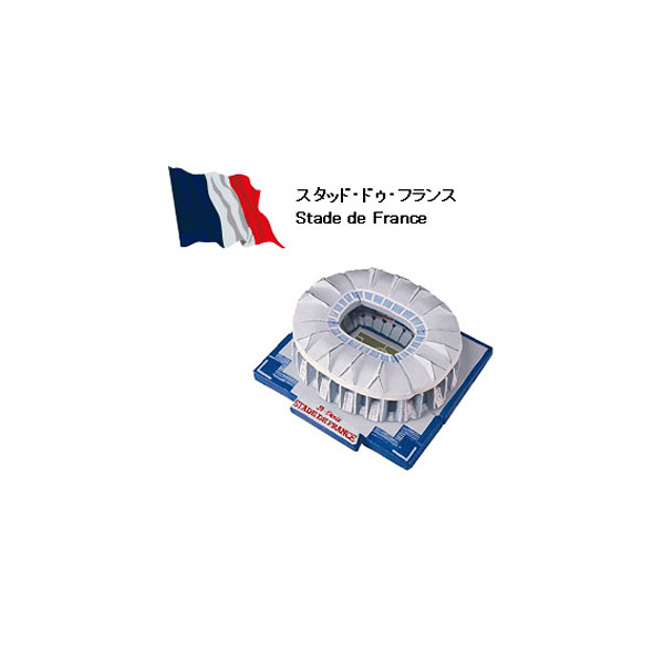 楽天市場 サッカースタジアム模型15 フランス スタッド ドゥ フランス セラミックフィギュア トーモンスポーツ 楽天市場店