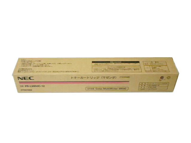 NEC PR L9950C-12トナーマゼンダ 完全無欠品 店卸し資産あり即納 ■外箱好いたらしいですが書きとどめるあり【中古】