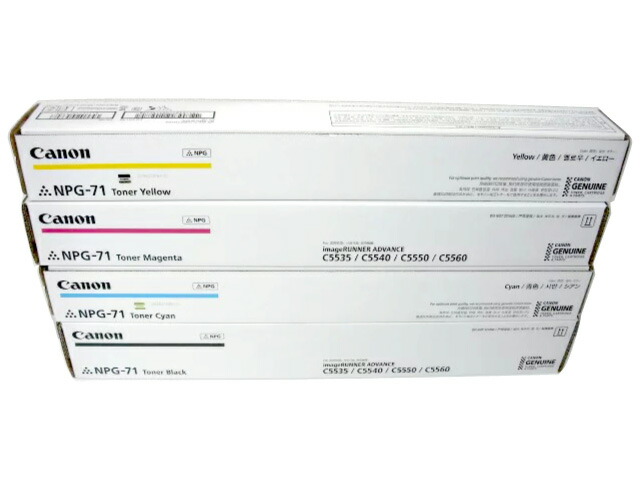 楽天市場】キャノン NPG-88ブラック 純正品 在庫あり即納 npg88