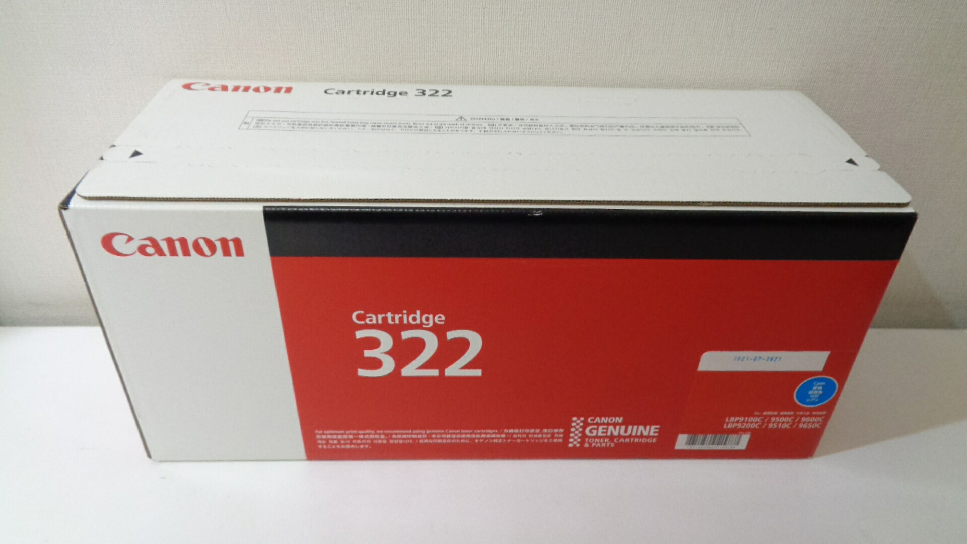 キャノン カートリッジ322国内 純正品 シアン■２０２４年８月製造■外箱未開封若干汚れはがれあり■在庫あり即納｜トナーバンク 12,460円