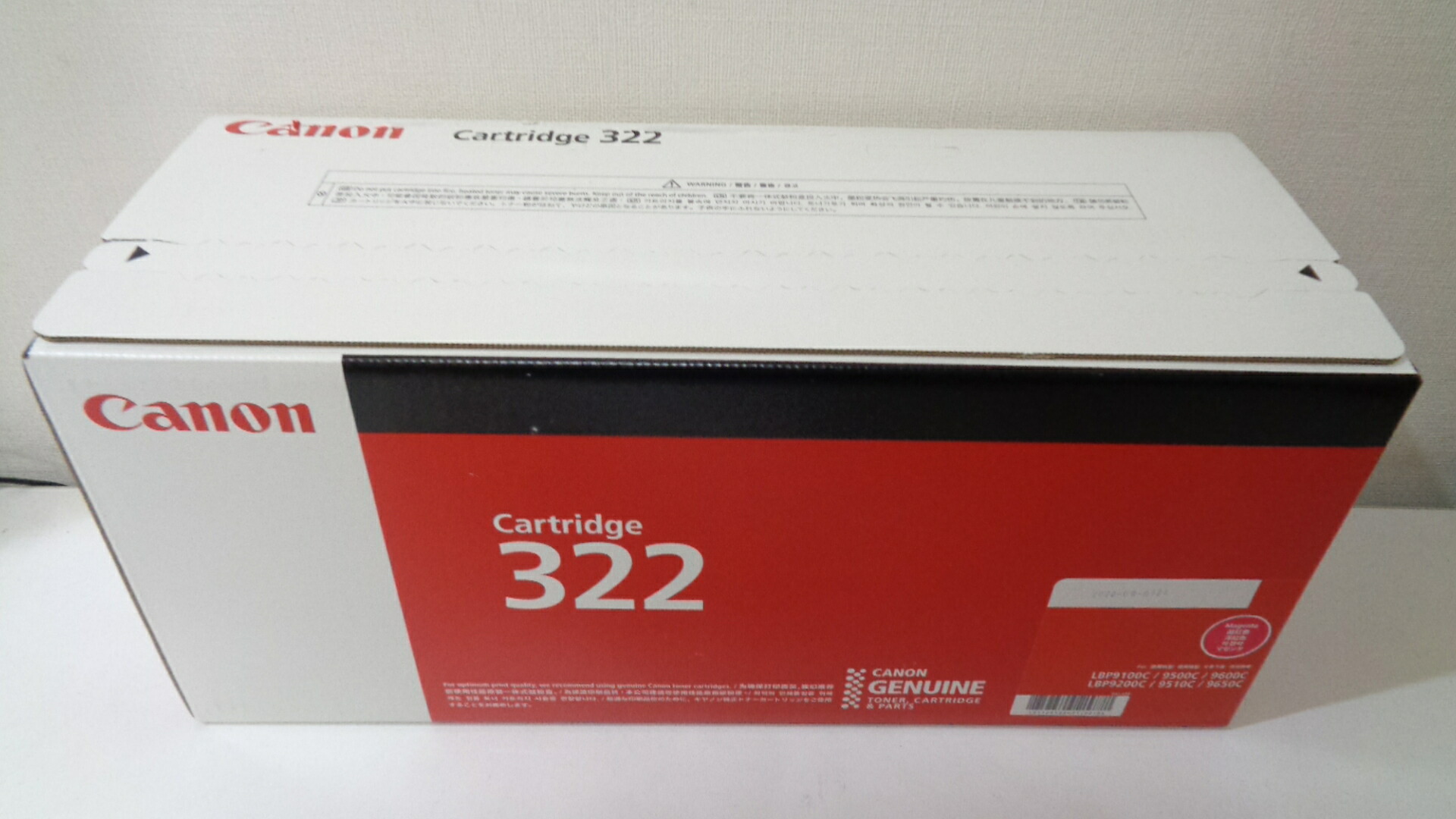 加農砲 薬莢322マゼンダ国内純然たる品■２０２１年１月生み出すこと■外箱好いたらしい未開封■店卸し資産あり即納