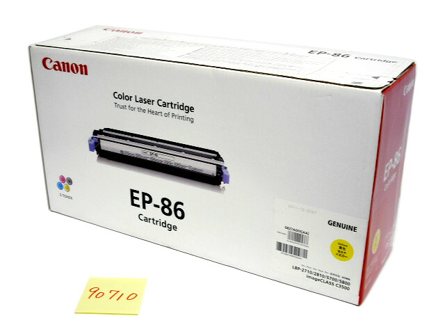 キャノン EP-86 イエロー 純正品 ■製造年月日２０１9年7月■外箱きれい【中古】ep86