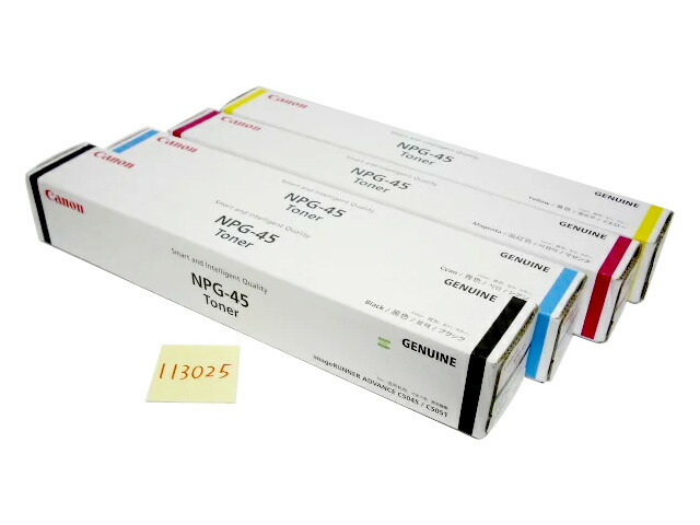 楽天市場】キャノン NPG-88ブラック 純正品 在庫あり即納 npg88