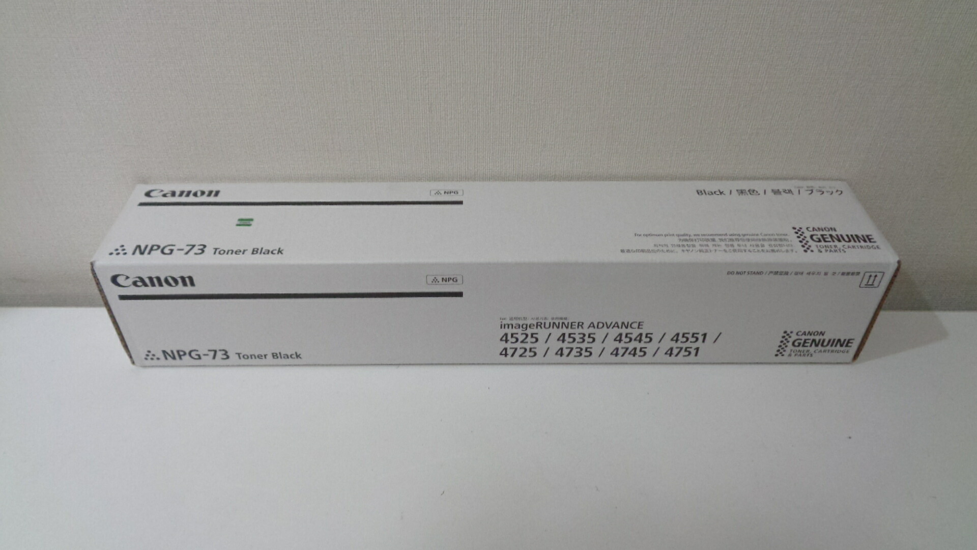 楽天市場】キャノン NPG-83ブラック 純正品 在庫あり即納 npg83