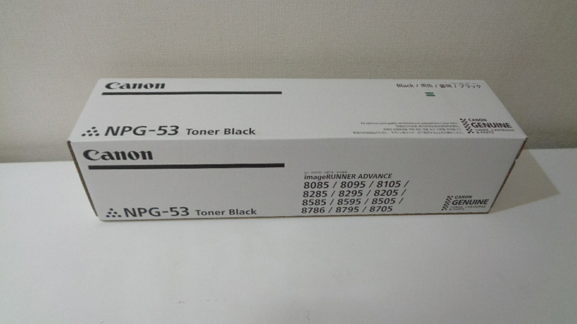 Canon NPG-83トナー　未開封 キヤノン Canon NPG-83 ブラック 純正品 キャノン iR ADV トナー