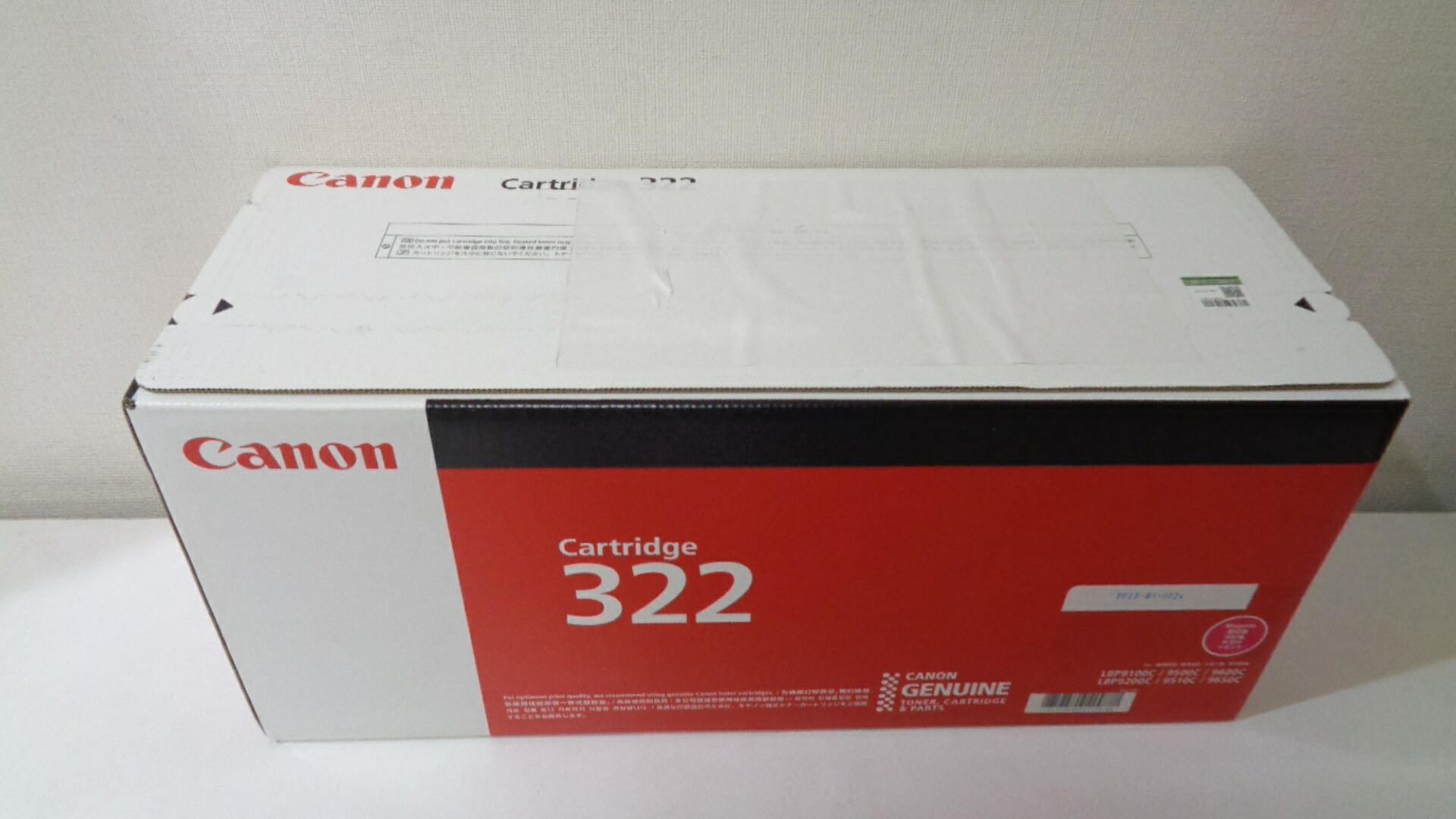 加農砲 薬莢322マゼンダ国内完全無欠品■２０２３年１月生み出すこと■外箱何らか汚れた状態箱苦痛なことあり未開封■店卸し資産あり即納【中古】