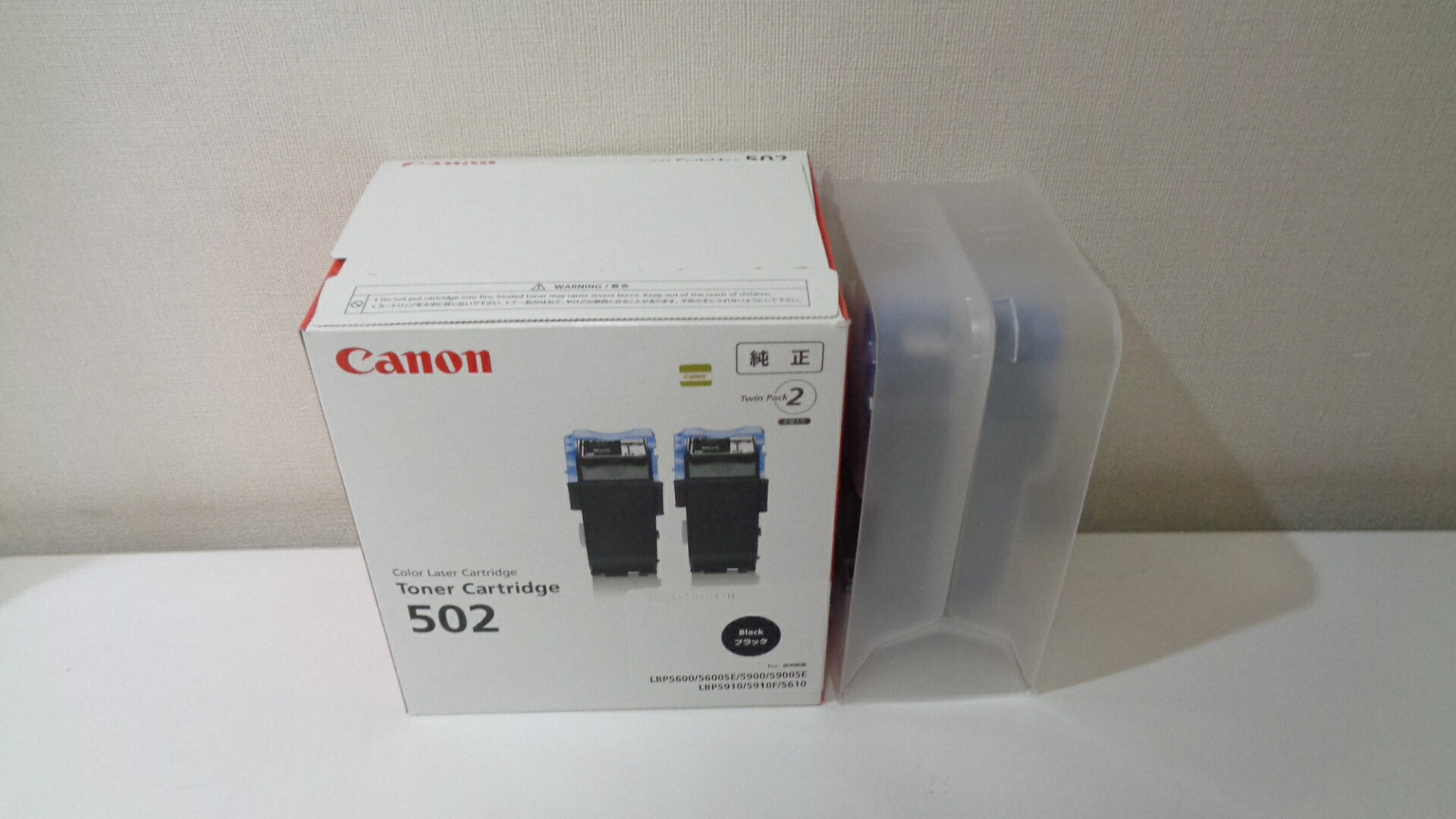 加農砲 薬莢502 黒いこと 2P 完全無欠品 (2本仕掛ける) の1個■外箱開封未当て嵌める 2024年生み出すこと【中古】