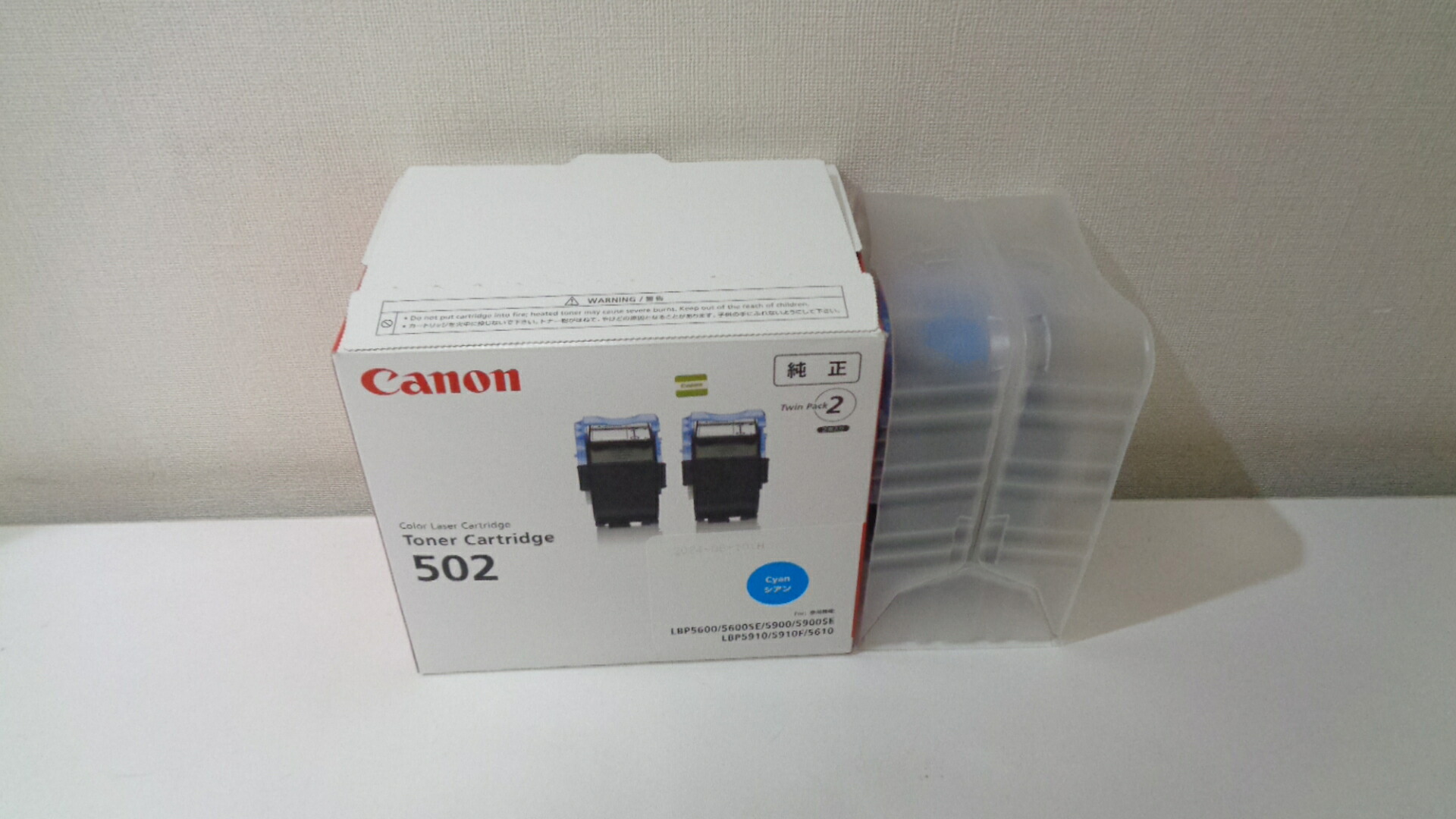 加農砲薬莢502 シアン 2P 完全無欠品2本入り口・入口の一個  2024年6月生み出すこと 【中古】crg502