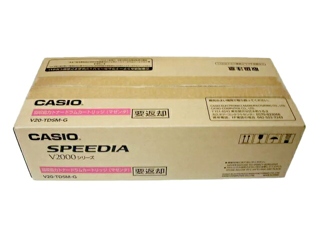 カシオ Ｖ２０ＴＤＳＭ－Ｇ リコール協調主義トナードラムカートリッジマゼンダ 純然たる品 店卸し資産あり即納■外箱汚れた状態書きとどめるあり 【中古】