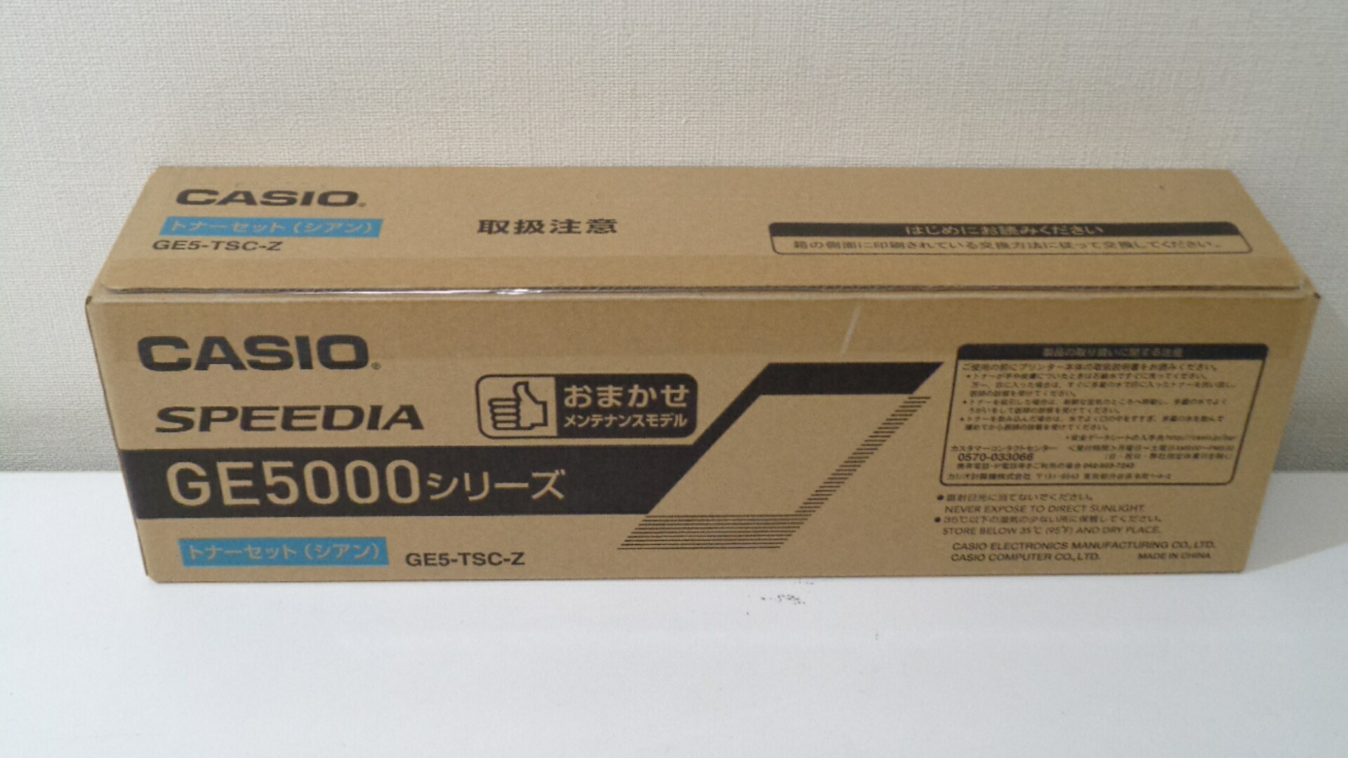カシオGE5-TSC-Ｚシアン純正品 ■製造年月日2015年11月■外箱若干汚れ書き込みあり【中古】ＧＥ５ＴＳＣＺ