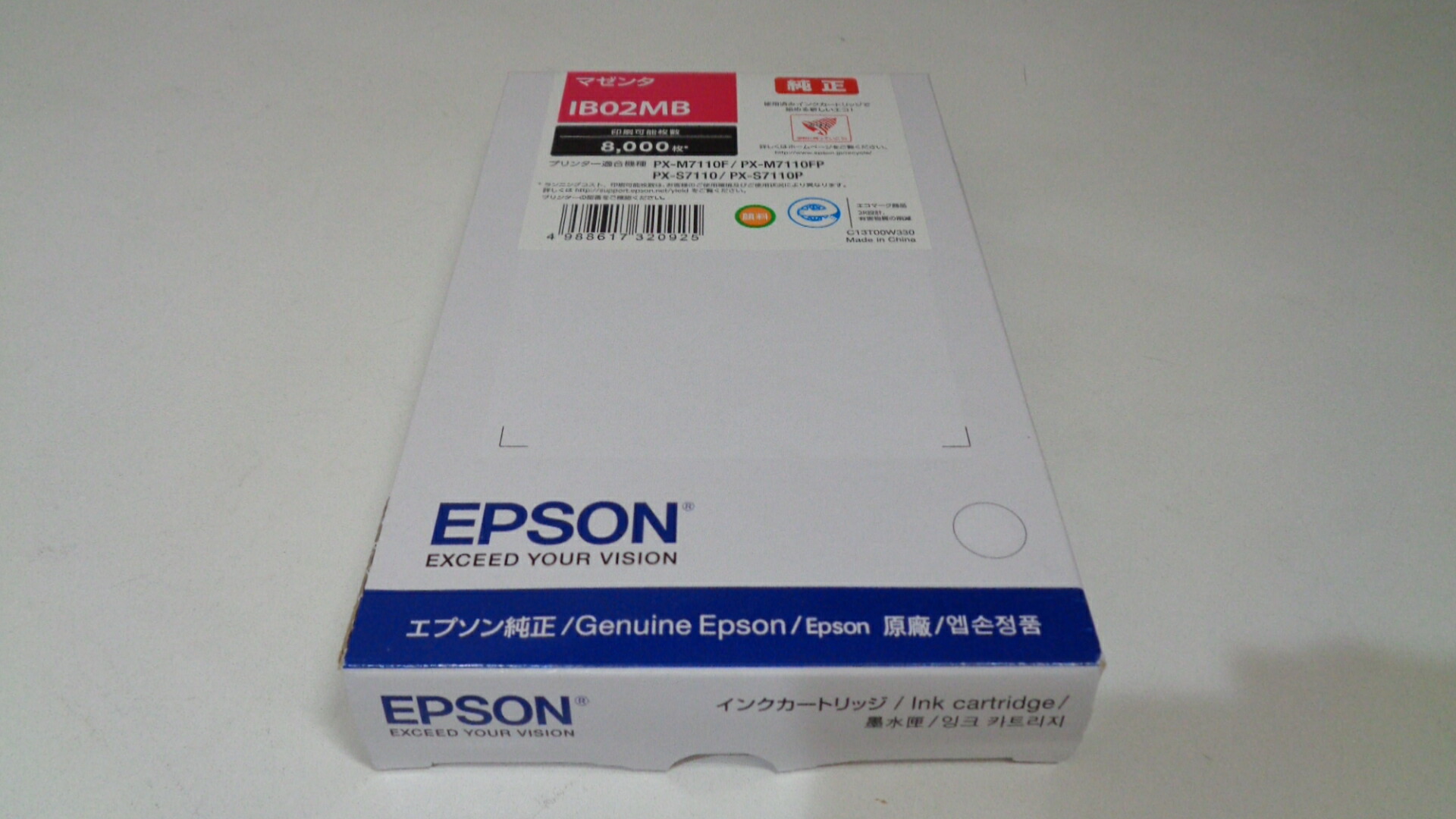 エプソンＩＢ０２ＭＢ マゼンダ 完全無欠品  店卸し資産あり即納  滑りだし締めきり日２０２６年６月 外箱少し痛みあり 【中古】 インクカートリッジ-パソコン・周辺機器