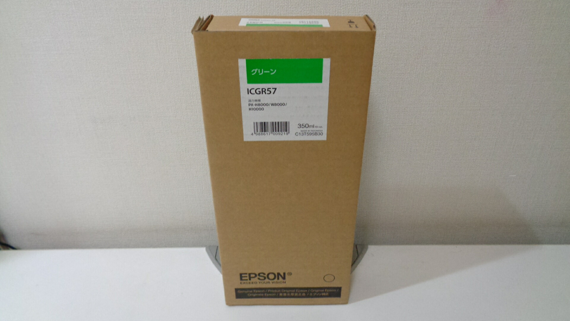 エプソンＩＣＧＲ５７グリーン純正品■外箱未開封きれい■推奨使用期限２０２５年１１月　在庫あり即納【中古】 7,644円
