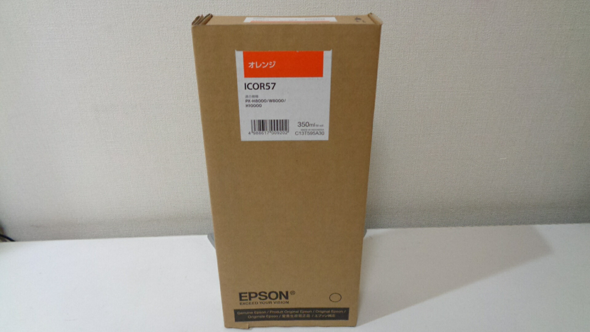 エプソンＩＣＯＲ５７純正品■推奨使用期限２０２６年３月　在庫あり即納 の商品写真