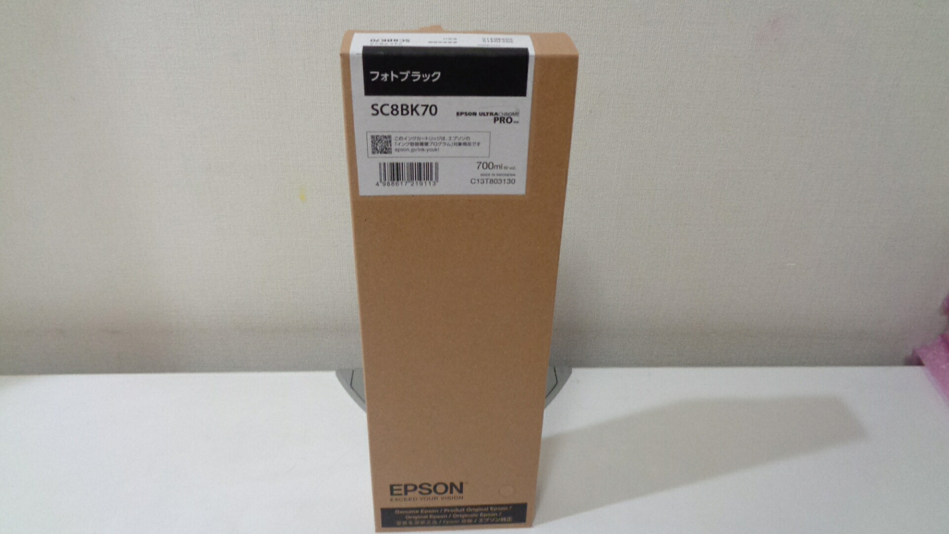 エプソンＳＣ８ＢＫ７０黒いこと完全無欠品■外箱未開封未当て嵌める■とき勧める当て嵌める締めきり日 ２０２５年５月 店卸し資産あり即納