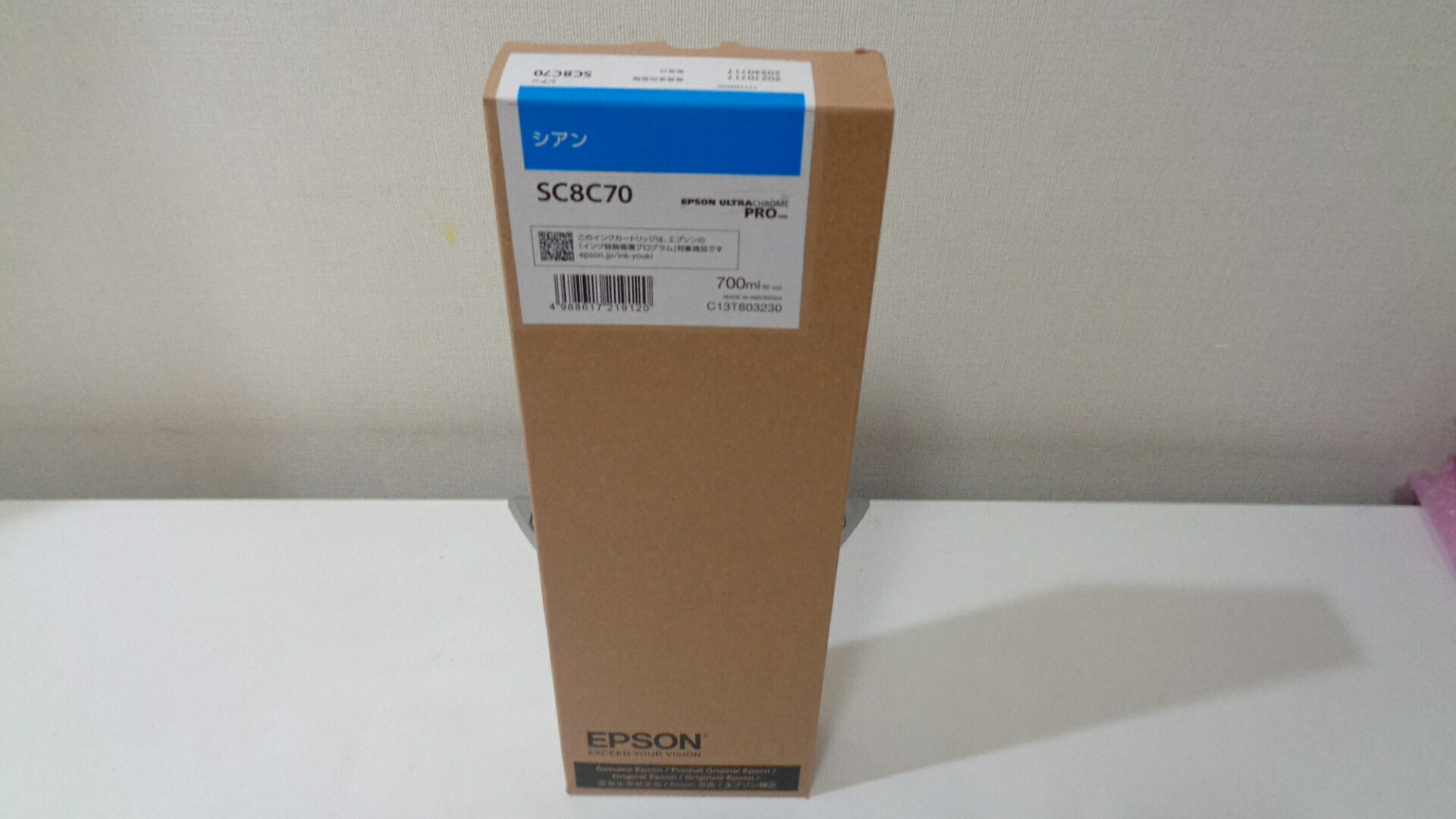 エプソンＳＣ８Ｃ７０シアン純然たる品■外箱未開封未当て嵌める■とき勧める当て嵌める締め切り日 ２０２７年７月 店卸し資産あり即納