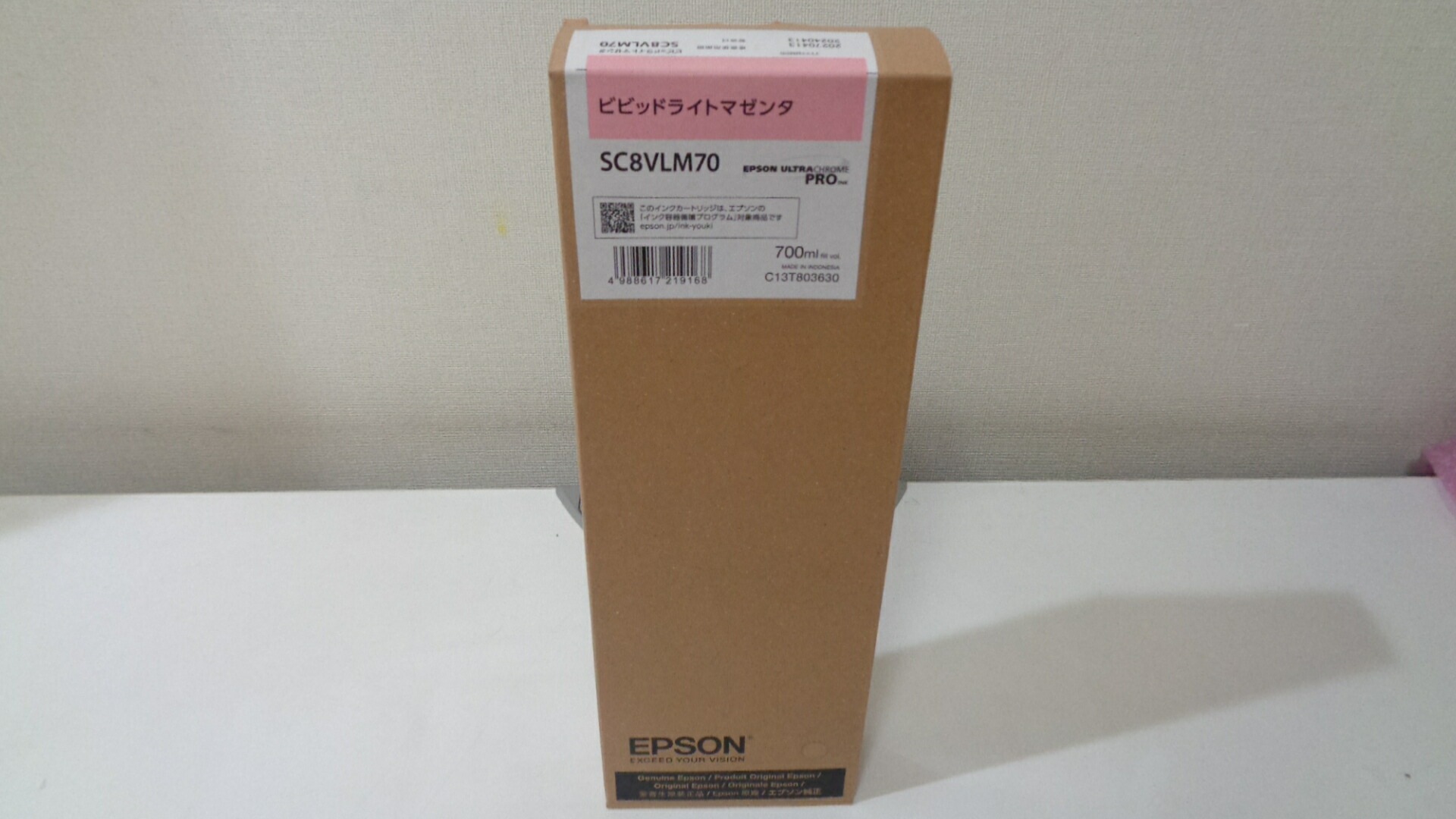 エプソンＳＣ８ＶＬＭ７０ビビットライトマゼンダ純然たる品■外箱未開封未当て嵌める■とき勧める当て嵌める締め切り日 ２０２７年４月 店卸し資産あり即納