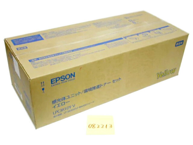 エプソンLPC3K10YV 黄色 素っ破抜き体+周囲の状況推しすすめるトナー 完全無欠品■２０１５年６月生み出すこと ■外箱未開封何等か汚れた状態あり【中古】