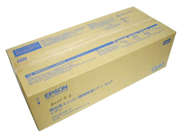 ■エプソン LPC3K10CV シアン 感光体+環境推進トナー 純正品 外箱未開封 ■２０１８年１２月製造■外箱未開封きれい【中古】