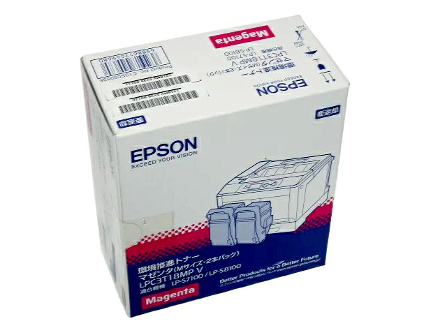 エプソンLPC3T18MPVマゼンダ 完全無欠品 ■外箱未開封好いたらしい■生み出すこと逢い引き 2018年4月【中古】店卸し資産あり即納