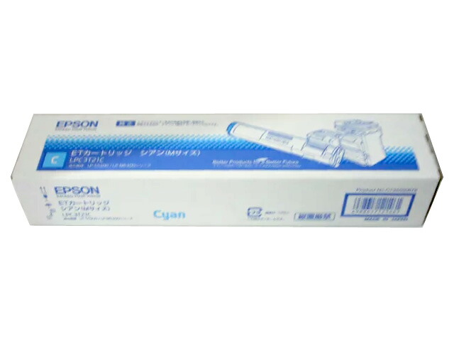 エプソン LPC3T21C シアントナー 完全無欠品 店卸し資産あり■２０１９年５月生み出すこと■外箱未開封【中古】