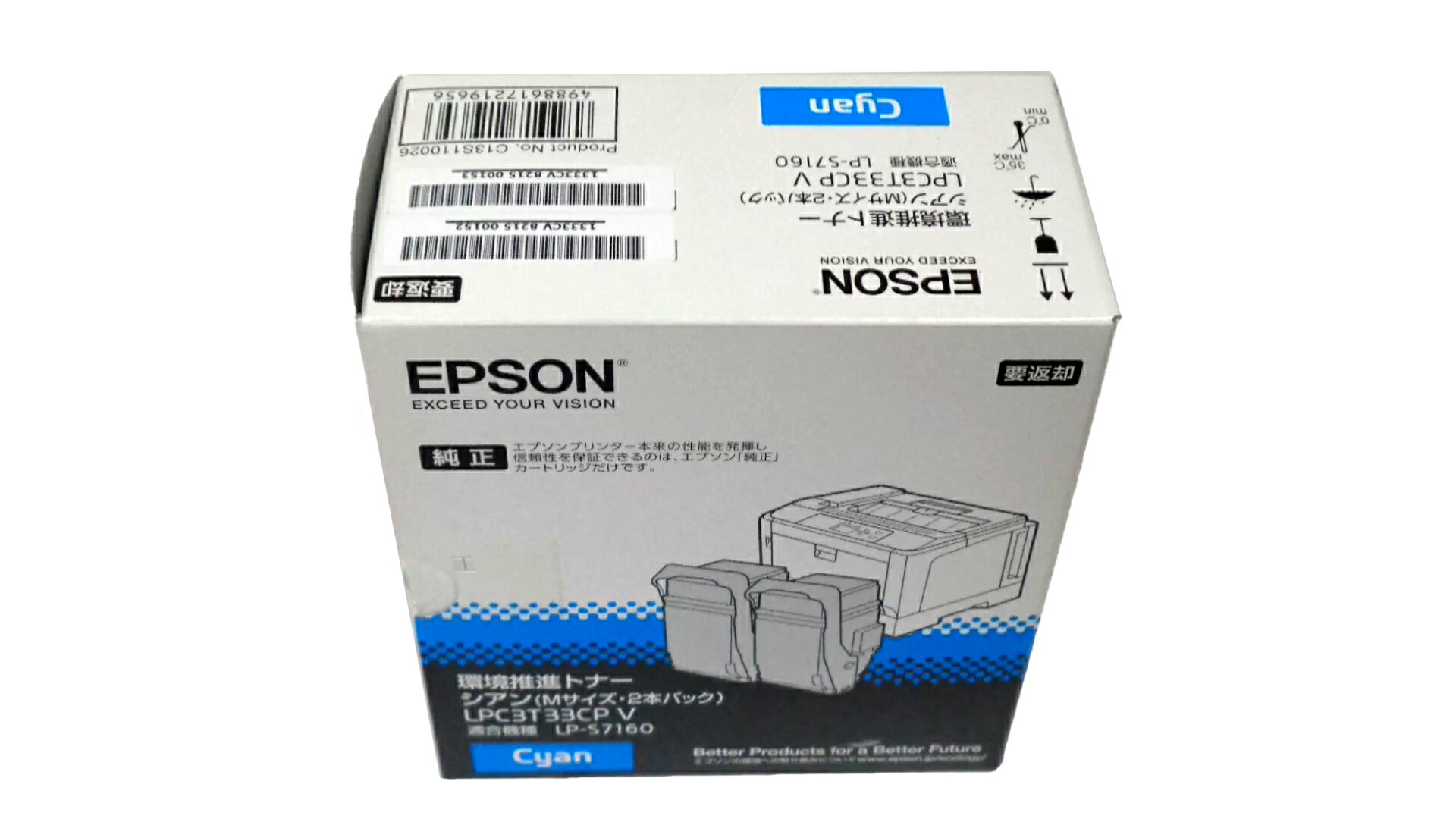 エプソン LPC3T33CPVシアン 純正品環境推進トナー ■外箱開封若干汚れあり■２０１８年１０月製造　在庫あり即納【中古】