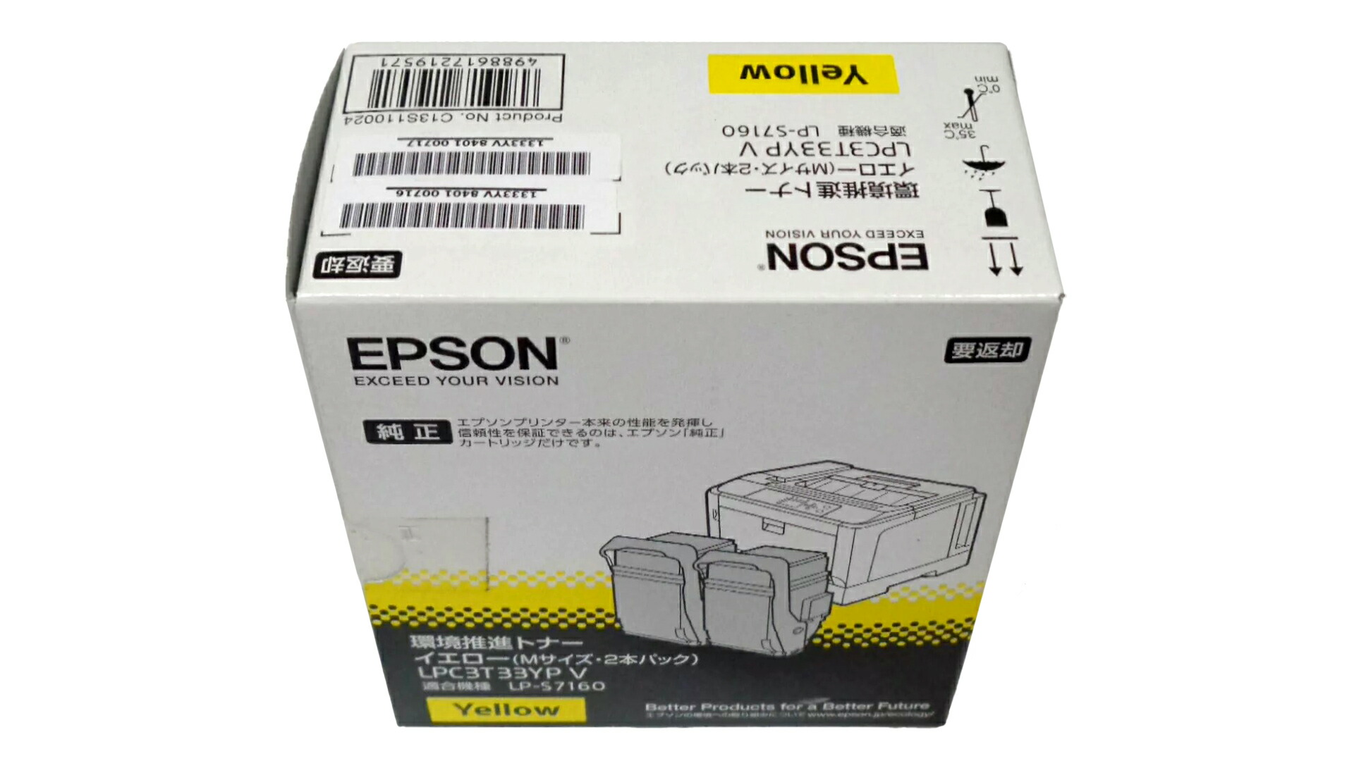 楽天市場】エプソン 環境推進トナー マゼンタ2本(Mサイズ/5300ページ×2