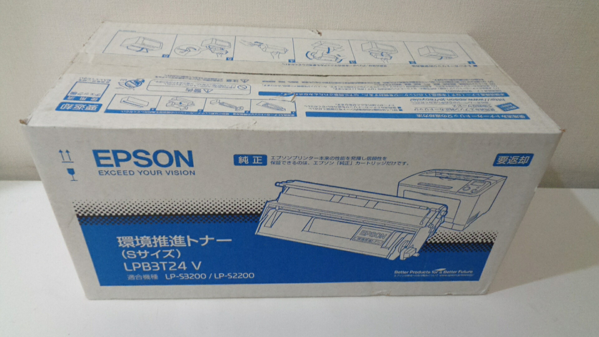 エプソン LPB3T24V 周囲の状況推しすすめるトナー 純然たる品 外箱未開封汚れた状態はがれ書きとどめるあり■２０２２年８月生み出すこと