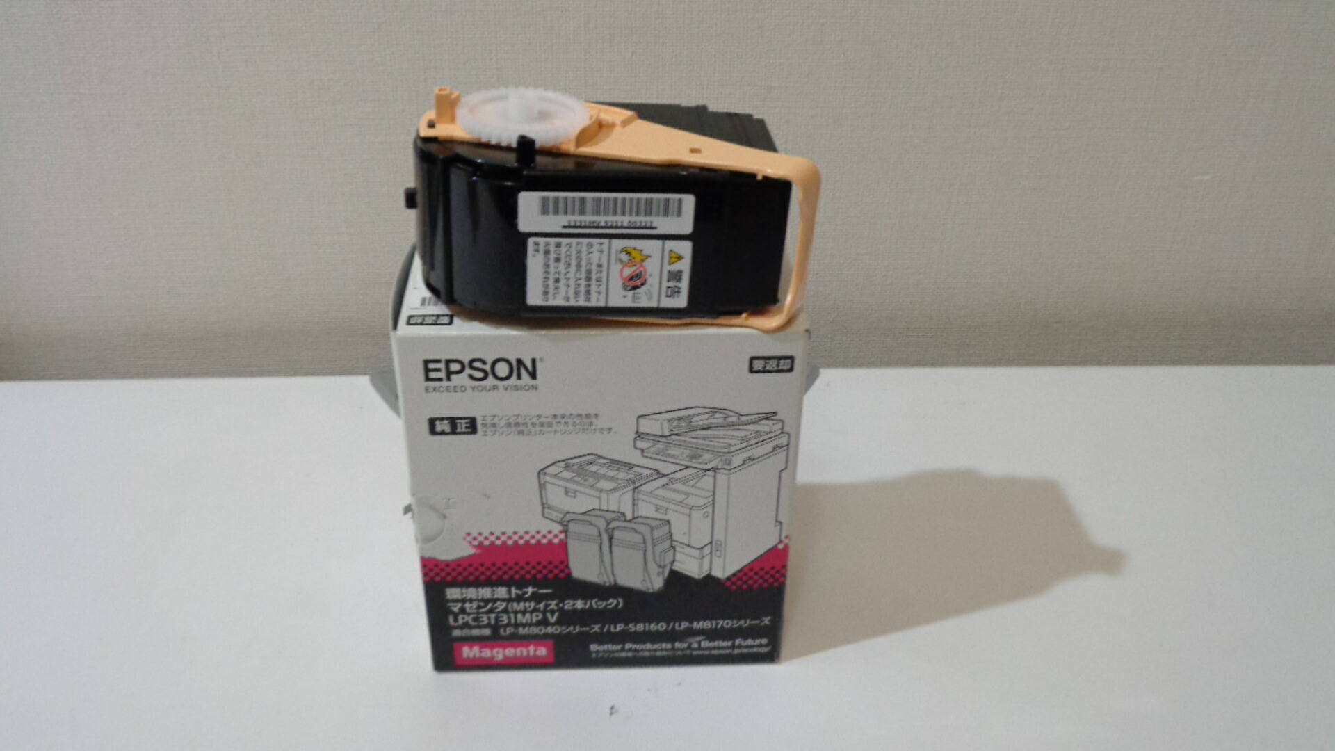 ■エプソン LPC3T31MPVマゼンダ周囲の状況推しすすめるトナー完全無欠品■２個入り口・入口の１個■外箱開封済未当て嵌める■２０１９年２月【中古】  lpc3t31yv