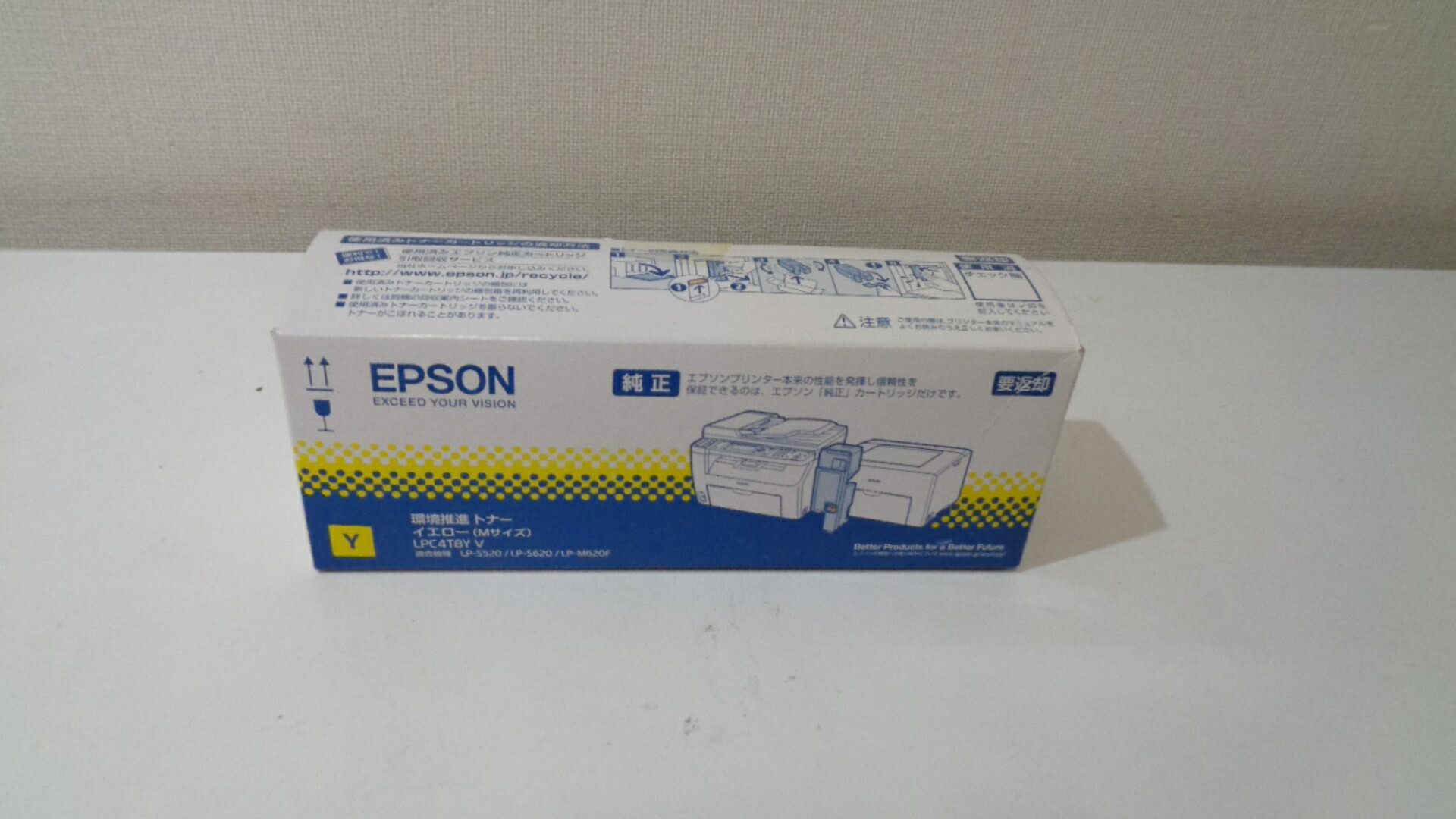 エプソン LPC4T8YVイエロー 純正品 ■２０１６年７月製造■外箱若干汚れテープ部分経年感あり【中古】