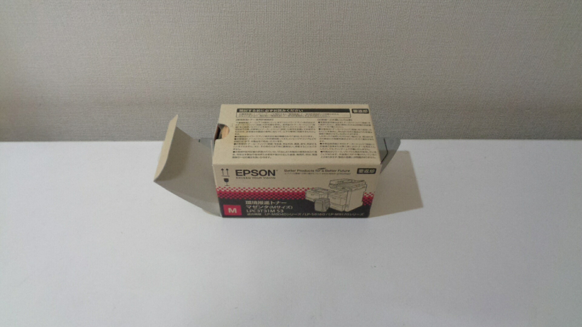 ■エプソン LPC3T31M S3マゼンダ周囲の状況推しすすめるトナー純然たる品開封未当てはめる ■２０２１年１１月生み出すこと 店卸し資産あり即納 lpc3t31mv