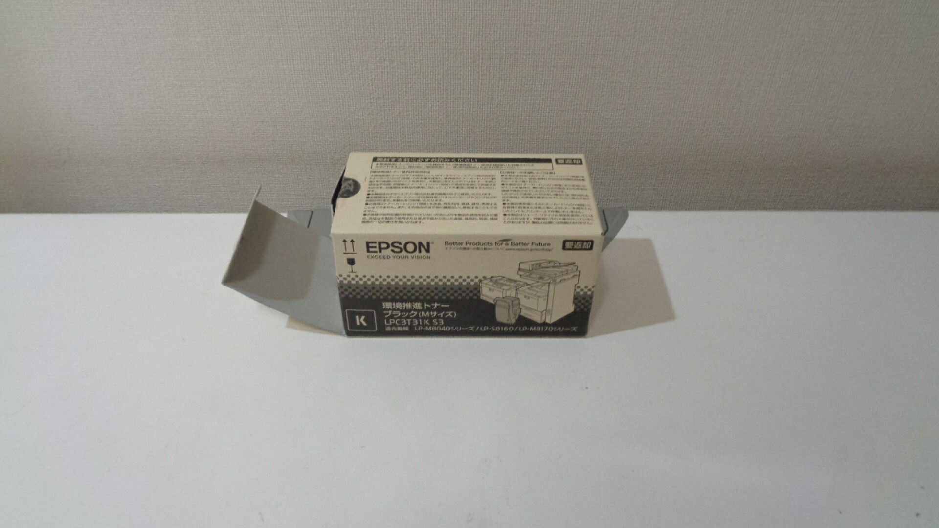 ■エプソン LPC3T31Y S3黄色周囲の状況推しすすめるトナー完全無欠品■外箱未開封未当て嵌める ■２０１９年１２月生み出すこと 店卸し資産あり即納 lpc3t31yv