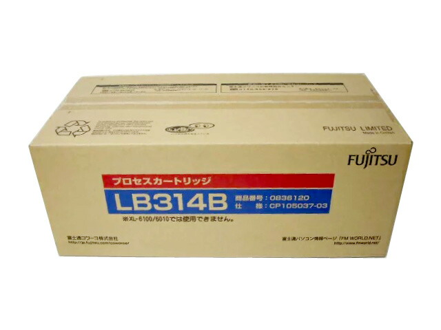 富士通 LB314B 完全無欠品 ■外箱何等か汚れた状態あり■とき勧める当て嵌める締めきり日2017年11月【中古】