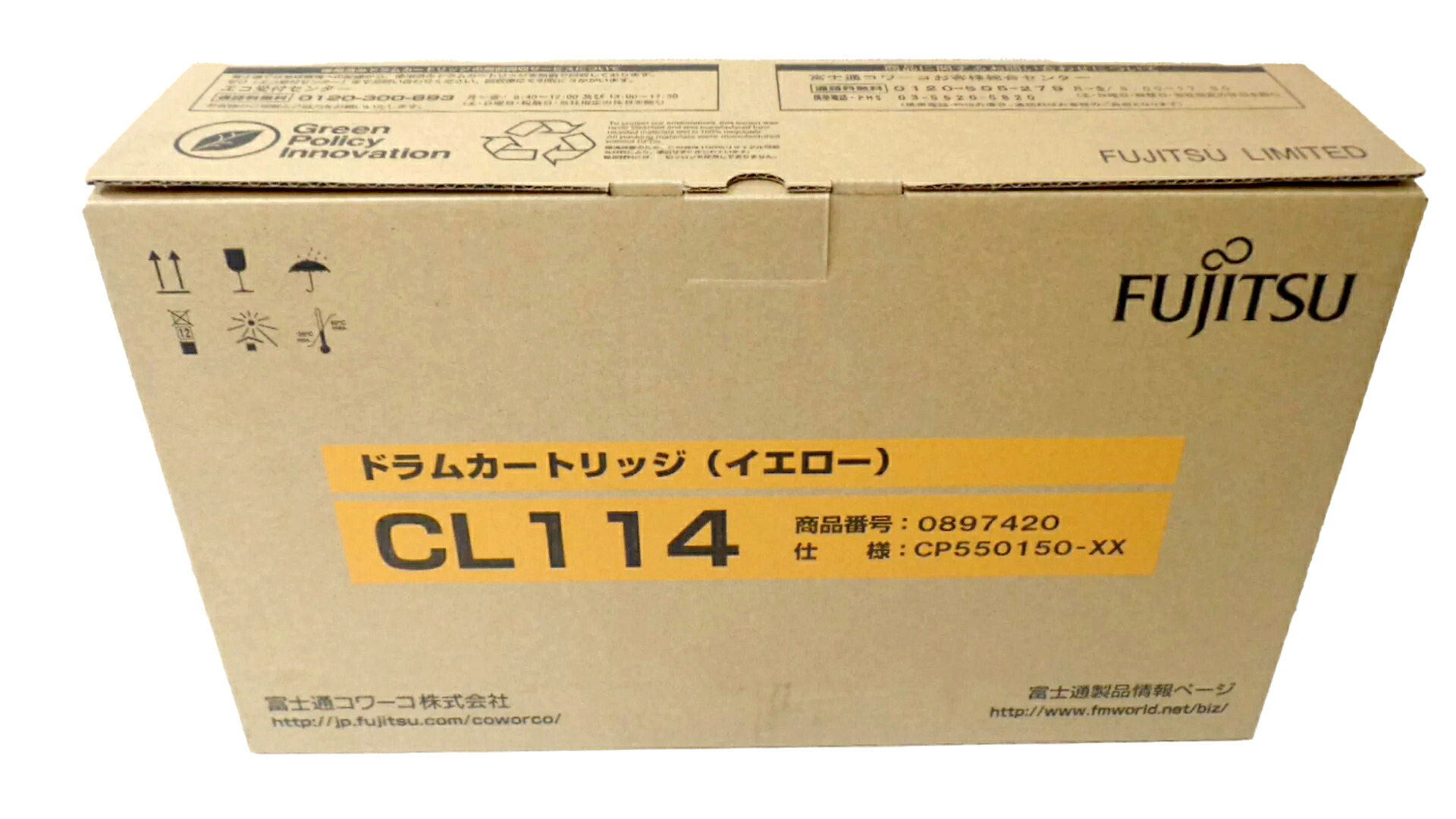 富士通 CL114ドラムカートリッジイエロー純然たる品 ■とき勧める当てはめる締め切り日２０２０年７月■外箱心持ち汚れた状態あり【中古】