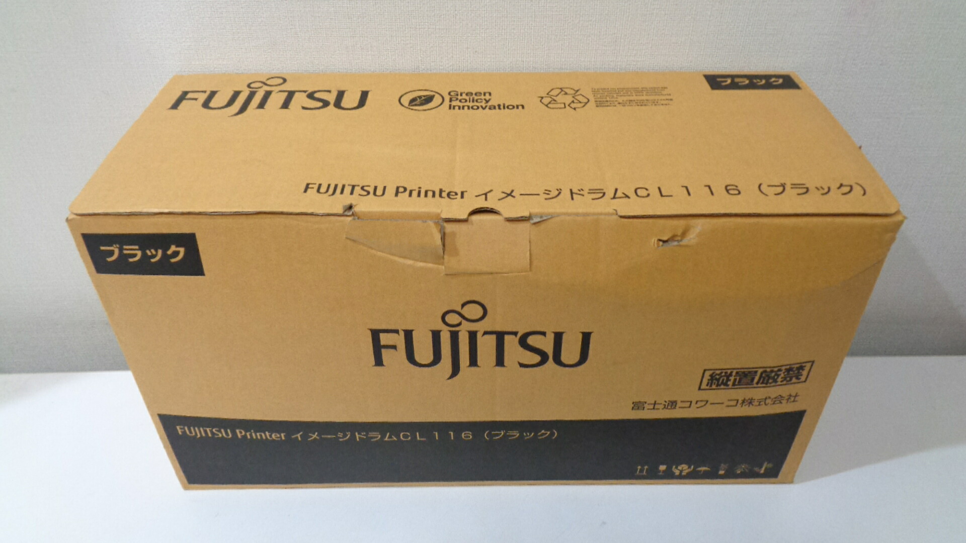 富士通 CL116ドラムカートリッジブラック完全無欠品 ■とき勧める当て嵌める締めきり日２０２４年６月 店卸し資産あり即納