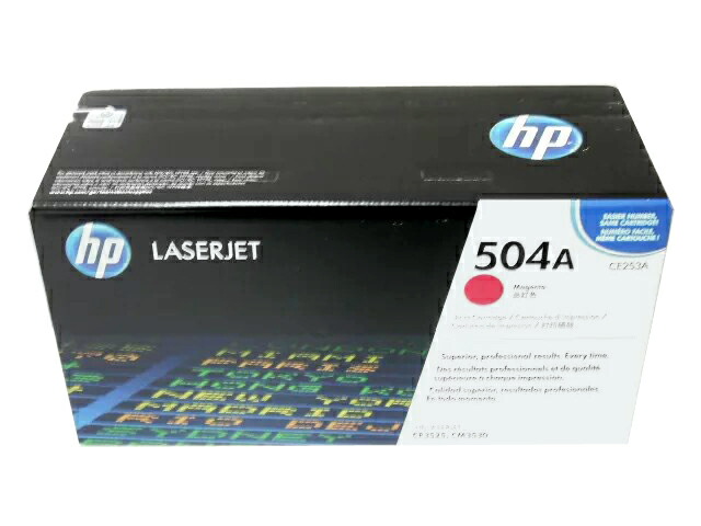 HP CE253A 完全無欠品未開封マゼンダ ■外箱何等か汚れた状態あり■2015年7月生み出すこと【中古】