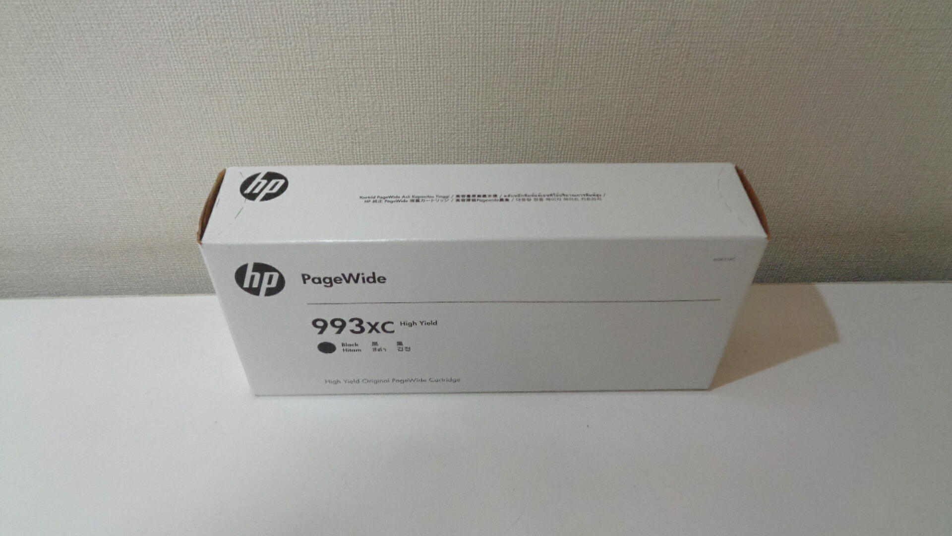 HP993XC インキ薬莢 黒いこと 完全無欠品他４色４本 店卸し資産あり即納
