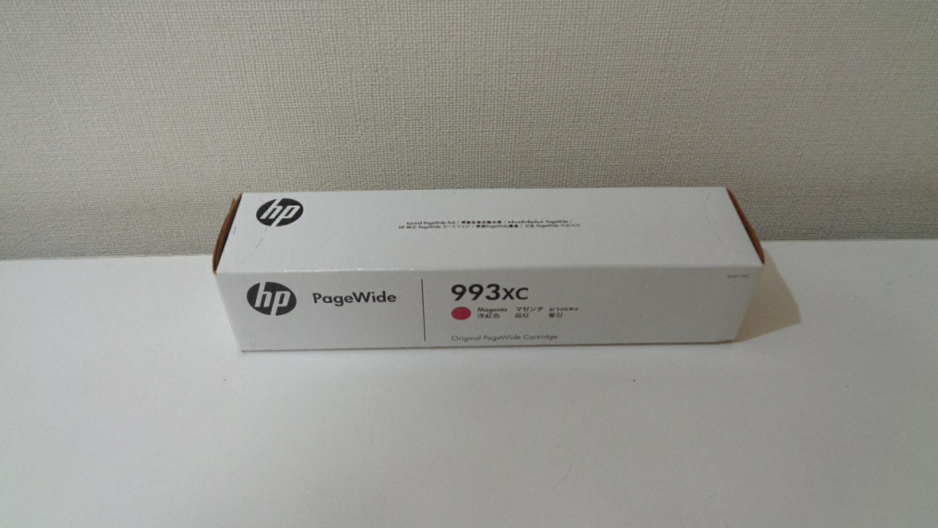 HP993XC インキ薬莢 マゼンダ 完全無欠品 店卸し資産あり即納