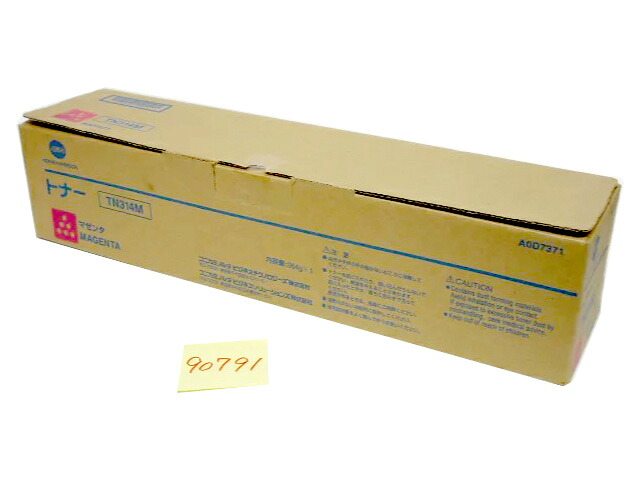 コニカミノルタ TN314M 純然たる品