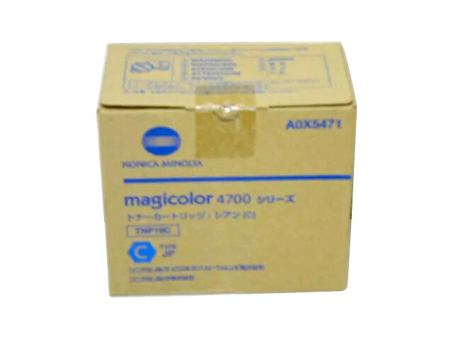 コニカミノルタ A0X5470トナーカートリッジ シアン 完全無欠品 ■2015年生み出すこと■外箱何等か汚れた状態等あり■訳あり特価品【中古】
