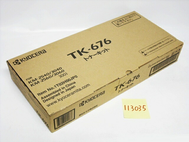 楽天市場】TK-7311純正新品2本セット(京セラ)(ECOSYS P4140dn
