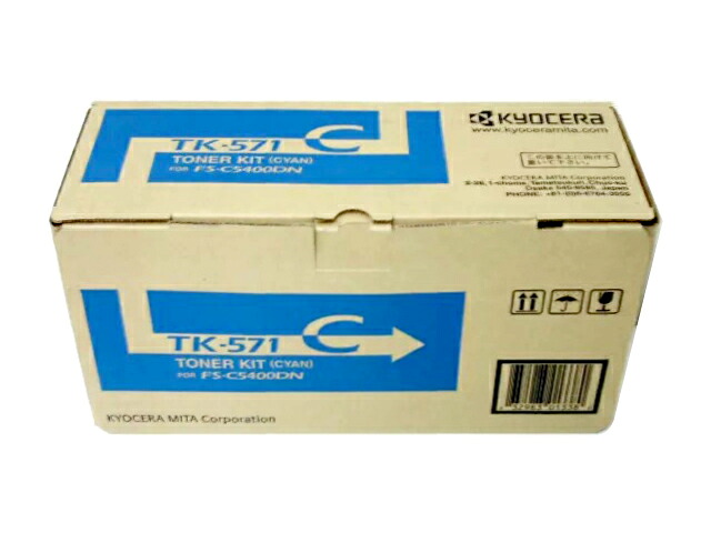 京セラ TK-571C シアン 純正品 書き込みあり　在庫あり即納 【中古】