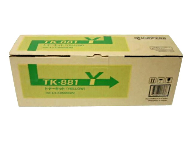 京セラ TK-881Y黄色 純然たる品