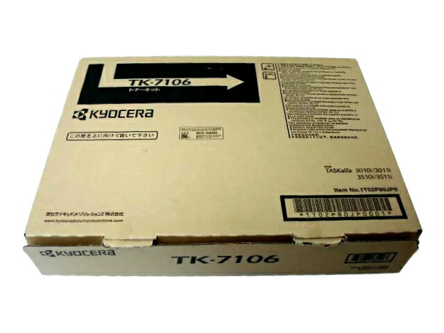 京セラ TK-7106完全無欠品 外箱開封未当て嵌める 店卸し資産あり即納 【中古】ｔｋ7106
