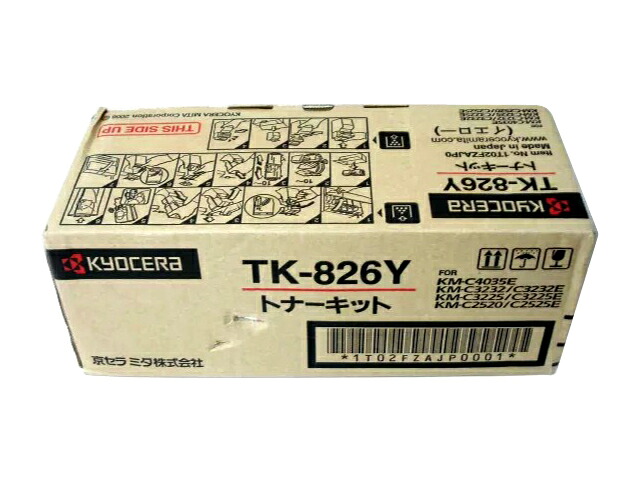 京セラ TK-826Y 黄色 完全無欠品 未開封 未当てはめる【中古】tk826