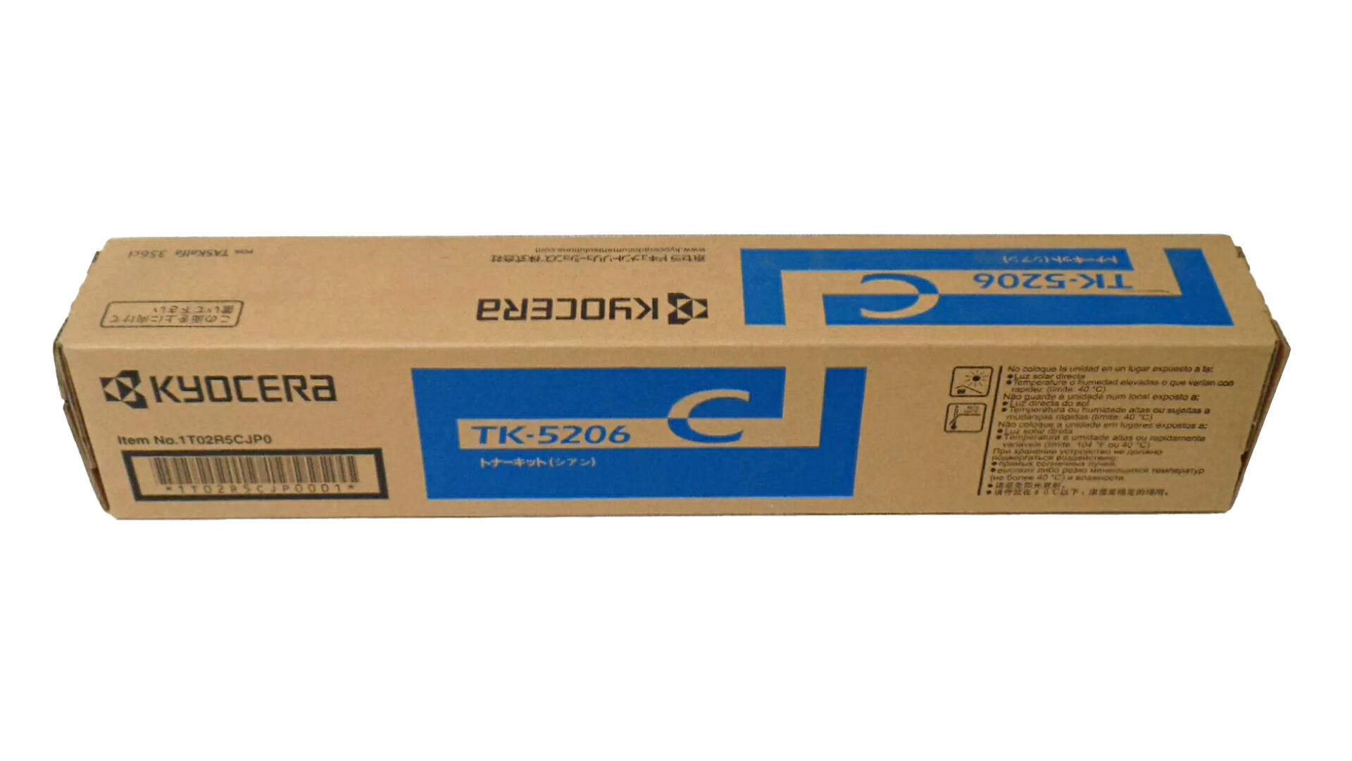 京セラ TK-5206C シアン 純正品未開封【未使用品】在庫あり即納　ｔｋ5206