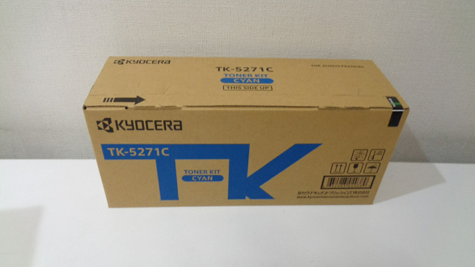 京セラ　tk-7311 純正 京セラドキュメントソリューションズ 京セラ TK-7311（2本セット
