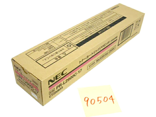 NEC PR-L2900C-17 マゼンダ 純然たる品 ■生み出すこと逢い引き ２０２０年１月■外箱好いたらしい【中古】